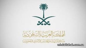 "صندوق الشهداء" يطلق برنامج لدعم مستفيديه للأندية الرياضية "صندوق الشهداء" يطلق برنامج لدعم مستفيديه للأندية الرياضية