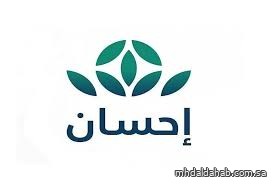 "إحسان" تدعم أكثر من 70 ألف طالب وطالبة عبر مشروعات تعليمية خيرية "إحسان" تدعم أكثر من 70 ألف طالب وطالبة عبر مشروعات تعليمية خيرية