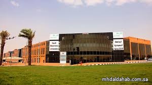 فتح باب القبول في برامج الدبلوم بالجامعة السعودية الإلكترونية بالتعاون مع جامعة الباحة للعام الجامعي 1447هـ فتح باب القبول في برامج الدبلوم بالجامعة السعودية الإلكترونية بالتعاون مع جامعة الباحة للعام الجامعي 1447هـ