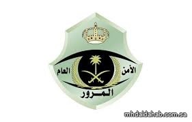 المرور السعودي يحذر من أخطاء شائعة عند التجاوز حفاظًا على السلامة المرورية المرور السعودي يحذر من أخطاء شائعة عند التجاوز حفاظًا على السلامة المرورية