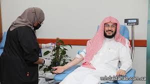 الأمين العام لهيئة كبار العلماء يشارك في حملة "اقتداء وعطاء" الأمين العام لهيئة كبار العلماء يشارك في حملة "اقتداء وعطاء"