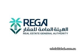 بدء أعمال السجل العقاري لـ27 حيًا بمنطقتي المدينة المنورة ومكة المكرمة بدء أعمال السجل العقاري لـ27 حيًا بمنطقتي المدينة المنورة ومكة المكرمة