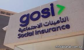 التأمينات الاجتماعية تطلق منتج "جمعية GOSI" لدعم المتقاعدين بحلول مالية مرنة التأمينات الاجتماعية تطلق منتج "جمعية GOSI" لدعم المتقاعدين بحلول مالية مرنة