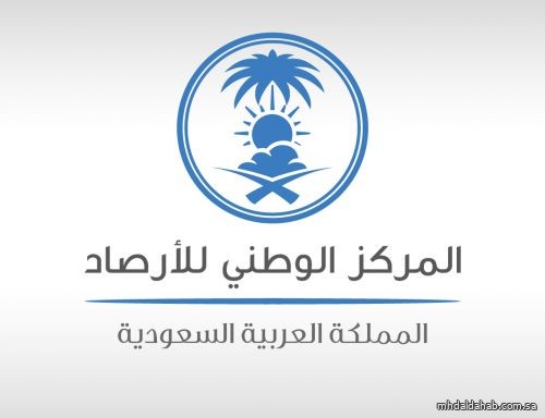 توقعات الأرصاد لخريف 2025م: أمطار غزيرة ودرجات حرارة أعلى من المعدل توقعات الأرصاد لخريف 2025م: أمطار غزيرة ودرجات حرارة أعلى من المعدل