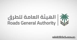 "هيئة الطرق": كود الطرق السعودي يضع اشتراطات لتعزيز السلامة في مناطق الأعمال "هيئة الطرق": كود الطرق السعودي يضع اشتراطات لتعزيز السلامة في مناطق الأعمال