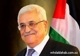 الرئيس الفلسطيني يثمّن موقف المملكة الثابت ويشيد بتأكيدها على حق أهل غزة