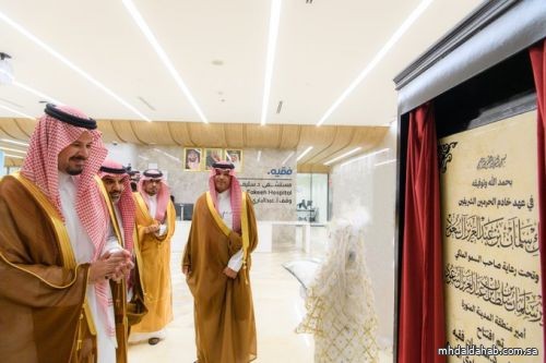 سمو أمير منطقة #المدينة_المنورة #سلمان_بن_سلطان، يرعى حفل افتتاح مستشفى الدكتور سليمان فقيه