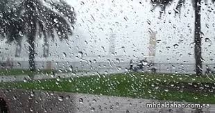 حالة الطقس المتوقعة اليوم على مناطق المملكة