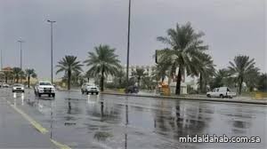حالة الطقس في المملكة اليوم حالة الطقس في المملكة اليوم