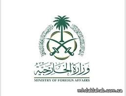 بيان مشترك لوزراء خارجية المملكة ومصر والإمارات وأمريكا بشأن استعادة السلام والأمن في السودان بيان مشترك لوزراء خارجية المملكة ومصر والإمارات وأمريكا بشأن استعادة السلام والأمن في السودان