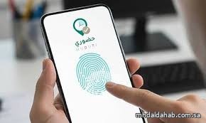 مطالبات باستثناء المدارس المسائية من شرط السبع ساعات في نظام "حضوري" مطالبات باستثناء المدارس المسائية من شرط السبع ساعات في نظام "حضوري"