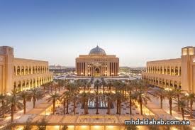 جامعة الأميرة نورة تُعلن فتح باب التسجيل في "جائزة نورة للطفولة"