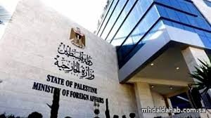 الخارجية الفلسطينية تطالب بتدخل دولي لوقف الاجتياح الإسرائيلي لمدينة غزة الخارجية الفلسطينية تطالب بتدخل دولي لوقف الاجتياح الإسرائيلي لمدينة غزة