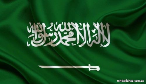 انتخاب المملكة لعضوية مجلس محافظي الوكالة الدولية للطاقة الذرية