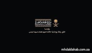 وزارة الحج: (30) مليون مستخدم لتطبيق نسك من (190) دولة حول العالم وزارة الحج: (30) مليون مستخدم لتطبيق نسك من (190) دولة حول العالم