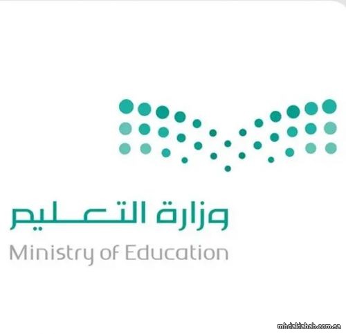 تعليم المدينة المنورة ينهي استعداداته للاحتفاء باليوم الوطني الـ 95