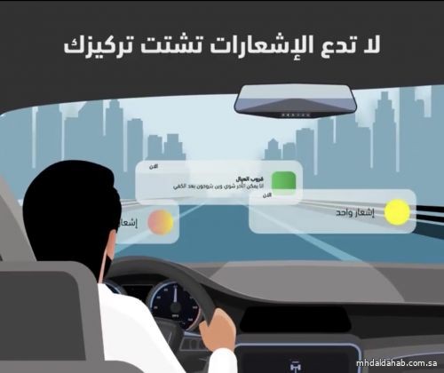 استخدام الهاتف أثناء القيادة خطر يهدد حياتك وحياة الآخرين