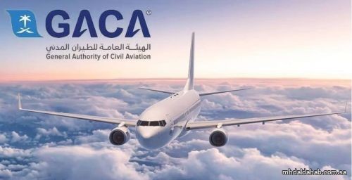 "هيئة الطيران المدني" تُصدر تقريرها الشهري عن أداء المطارات الداخلية والدولية