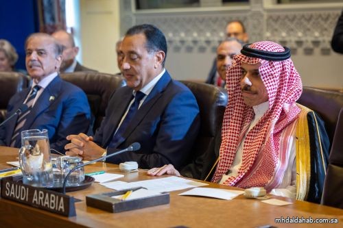 البيان المشترك الصادر عن الدول الأعضاء بالجامعة العربية ومنظمة التعاون الإسلامي المشاركة في القمة متعددة الأطراف مع رئيس الولايات المتحدة الأمريكية