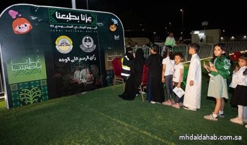 احتفاء أهالي #المهد بمناسبة #اليوم_الوطني_السعودي95