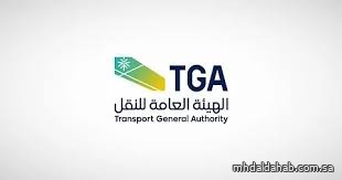 "هيئة النقل" تعلن بدء استقبال طلبات الشراكات في الانضمام إلى نموذج عمل تشغيل المركبات ذاتية القيادة
