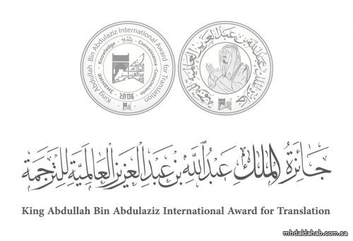 ملتقى علمي في سيئول يناقش الترجمة والذكاء الاصطناعي