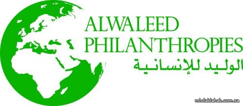 مؤسسة الوليد للإنسانية توقع مذكرة تفاهم مع جمعية حرفة لدعم وتمكين الحرفيات والحفاظ على التراث