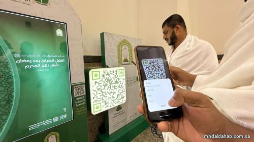 "الشؤون الإسلامية" تعزز خدماتها لتوعية مرتادي مسجد الحل بالجعرانة بمكة