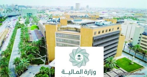 "المالية" تُعلن البيان التمهيدي لميزانية 2026م: نفقات مقدّرة بـ 1.313 تريليون ريال وإيرادات بـ 1.147 تريليون ريال