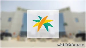 التزام متجدد من الموارد البشرية: تمكين كبار السن عبر باقة من المبادرات الرقمية