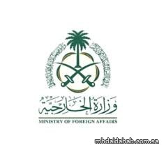 الخارجية تعلن وظائف شاغرة للرجال بمسمى "محاسب" عبر "مسار"
