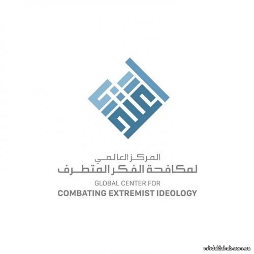 "اعتدال" و "الأمم المتحدة" يبحثان سبل التعاون المشترك "اعتدال" و "الأمم المتحدة" يبحثان سبل التعاون المشترك