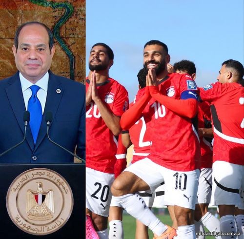 السيسي يهنئ المنتخب المصري بالتأهل لكأس العالم 2026 السيسي يهنئ المنتخب المصري بالتأهل لكأس العالم 2026