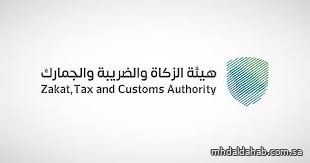 إحباط تهريب 8.6 كجم من "الشبو" في منفذ البطحاء.. والقبض على 4 متورطين