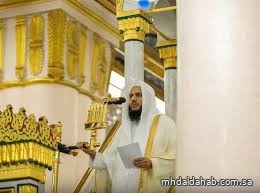 إمام المسجد النبوي يحذر من الإصرار على الذنوب ويدعو إلى دوام التوبة والاستغفار إمام المسجد النبوي يحذر من الإصرار على الذنوب ويدعو إلى دوام التوبة والاستغفار