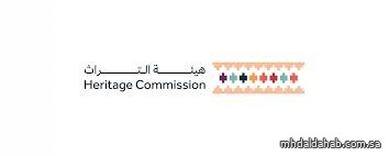 هيئة التراث تحصد 3 جوائز عالمية لمنتجات حرفية سعودية