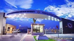 جامعة الأمير محمد بن فهد تحقق إنجازًا علميًا جديدًا في تصنيف التايمز لعام 2026