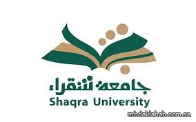 جامعة شقراء تدخل تصنيف التايمز العالمي للجامعات للعام 2026