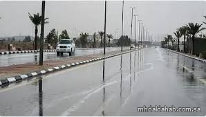 حالة الطقس في المملكة اليوم حالة الطقس في المملكة اليوم