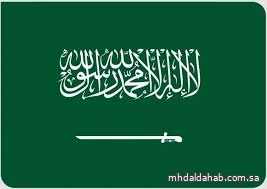 اختيار المملكة ممثلةً في "سدايا" لترؤس الشبكة العالمية للهيئات الإشرافية على الذكاء الاصطناعي (GNAIS) اختيار المملكة ممثلةً في "سدايا" لترؤس الشبكة العالمية للهيئات الإشرافية على الذكاء الاصطناعي (GNAIS)