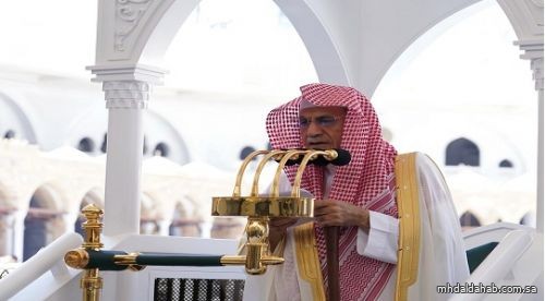 خطيب المسجد الحرام: العبد الموفق يعيش في خير لم يسأله ونعيم لم يتوقعه خطيب المسجد الحرام: العبد الموفق يعيش في خير لم يسأله ونعيم لم يتوقعه