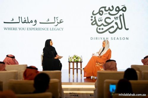موسم الدرعية 26/25 ينطلق تحت شعار "عزّك وملفاك" موسم الدرعية 26/25 ينطلق تحت شعار "عزّك وملفاك"