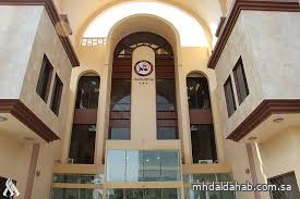 العراق يثمّن موقف السعودية الرافض للإساءة ويعلن إجراءات ضد المسيئين