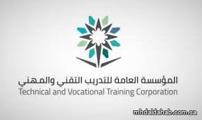 "التدريب التقني" يحقق التميز في توطين عقود التشغيل والصيانة بنسبة (80%) "التدريب التقني" يحقق التميز في توطين عقود التشغيل والصيانة بنسبة (80%)