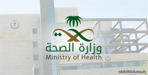 "الصحة" تنظم القمة العالمية للتميز في العلوم الطبية الشرعية (GFEX 2025) بالرياض "الصحة" تنظم القمة العالمية للتميز في العلوم الطبية الشرعية (GFEX 2025) بالرياض
