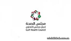 مجلس الصحة الخليجي يُسلِط الضوء على دور الأسرة في تعزيز التغذية السليمة والمظهر الإيجابي للأبناء من خلال حملة "وازنها" مجلس الصحة الخليجي يُسلِط الضوء على دور الأسرة في تعزيز التغذية السليمة والمظهر الإيجابي للأبناء من خلال حملة "وازنها"