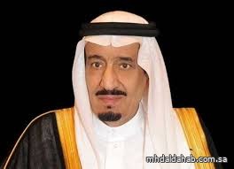 بأمر ملكي.. تعيين الشيخ صالح الفوزان مفتيًا عامًا للمملكة ورئيسًا لهيئة كبار العلماء بأمر ملكي.. تعيين الشيخ صالح الفوزان مفتيًا عامًا للمملكة ورئيسًا لهيئة كبار العلماء