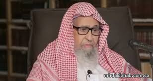 "صالح الفوزان".. من اليُتم إلى منصب المفتي العام للمملكة ومسيرة علمية في خدمة الفقه والإفتاء "صالح الفوزان".. من اليُتم إلى منصب المفتي العام للمملكة ومسيرة علمية في خدمة الفقه والإفتاء