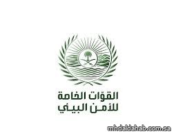 ضبط مواطنين لارتكابهما مخالفة الشروع في الصيد دون ترخيص في محمية الملك عبدالعزيز الملكية