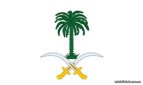 الديوان الملكي: وفاة الأميرة نوف بنت سعود بن عبدالعزيز آل سعود